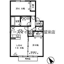 福岡県久留米市津福今町673-4（賃貸アパート2LDK・1階・54.67㎡） その2