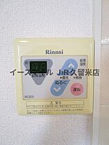 福岡県久留米市本山1丁目7-27（賃貸アパート2LDK・1階・63.00㎡） その5