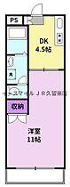 FR合川  ｜ 福岡県久留米市合川町100-1（賃貸マンション1DK・5階・35.10㎡） その2