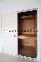 福岡県久留米市野中町1231-2（賃貸アパート1DK・2階・33.00㎡） その10