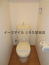 福岡県久留米市野伏間1丁目8-30（賃貸アパート1K・3階・30.56㎡） その13