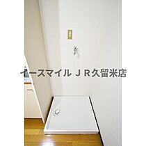 福岡県久留米市御井町（賃貸マンション1K・3階・28.00㎡） その6