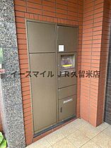 福岡県久留米市日ノ出町（賃貸マンション1LDK・9階・45.03㎡） その20