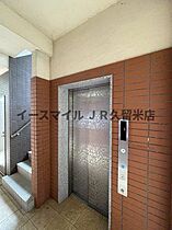 福岡県久留米市日ノ出町（賃貸マンション1LDK・9階・45.03㎡） その26