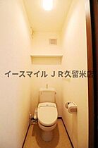 福岡県久留米市津福今町432-1（賃貸アパート2LDK・2階・50.42㎡） その7