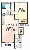 ソレイユ南 101号 ｜ 福岡県うきは市浮羽町浮羽369-1（賃貸アパート1LDK・1階・44.62㎡） その2