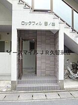 ロックフィル日ノ出  ｜ 福岡県久留米市日ノ出町37-5（賃貸マンション1K・3階・23.70㎡） その6