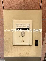 福岡県久留米市小頭町3-7（賃貸マンション1R・8階・25.07㎡） その7