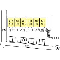 福岡県久留米市合川町489-1（賃貸アパート1LDK・2階・40.07㎡） その3