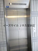 福岡県久留米市中央町18-2（賃貸マンション1K・2階・22.00㎡） その22