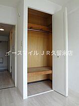 メゾン・ド・プロスペール 101号 ｜ 福岡県久留米市西町1046-4（賃貸マンション1K・1階・21.06㎡） その14