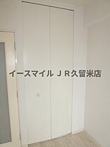 福岡県久留米市津福本町225-1（賃貸マンション1K・6階・20.44㎡） その19