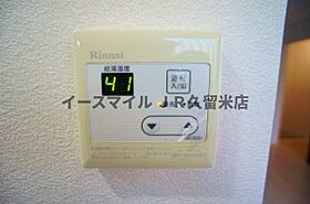 福岡県久留米市城南町2（賃貸アパート1R・2階・29.25㎡） その20