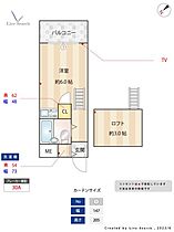 福岡県久留米市上津町2228-1423（賃貸アパート1R・2階・16.00㎡） その2