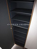 アムールハイツ  ｜ 福岡県久留米市荒木町荒木1541-3（賃貸アパート2DK・2階・46.37㎡） その3