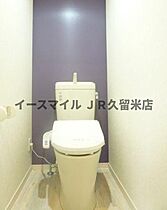 ラ・フロンテーラ日ノ出  ｜ 福岡県久留米市日ノ出町108-2（賃貸マンション1LDK・3階・36.30㎡） その7