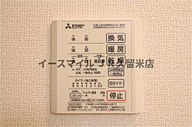 福岡県久留米市国分町574-6（賃貸アパート1LDK・2階・44.63㎡） その18