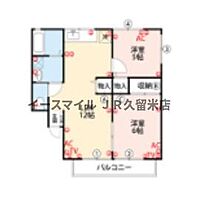 センチュリー21  ｜ 福岡県八女郡広川町大字新代917-12（賃貸アパート2LDK・1階・49.85㎡） その2