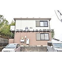 センチュリー21  ｜ 福岡県八女郡広川町大字新代917-12（賃貸アパート2LDK・1階・49.85㎡） その25