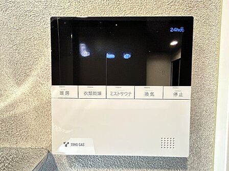 浴室暖房・乾燥機・ミストサウナ付き!毎日のバスタイムを贅沢に楽しめます♪