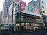 周辺：スギ薬局上前津店まで165m　徒歩約3分