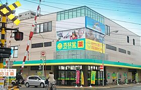 フォーブル平井 203 ｜ 静岡県静岡市葵区鷹匠３丁目（賃貸マンション1R・2階・20.02㎡） その5