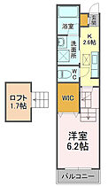 Esplanade吉野町 201 ｜ 静岡県静岡市葵区吉野町（賃貸マンション1K・2階・24.62㎡） その2