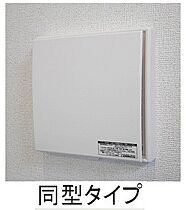 メティス 102 ｜ 静岡県静岡市駿河区中島（賃貸アパート1LDK・1階・50.87㎡） その11