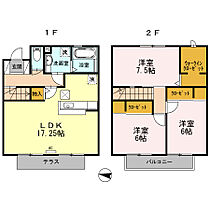 リシフォン 103 ｜ 静岡県静岡市葵区上足洗４丁目（賃貸テラスハウス3LDK・1階・91.91㎡） その2