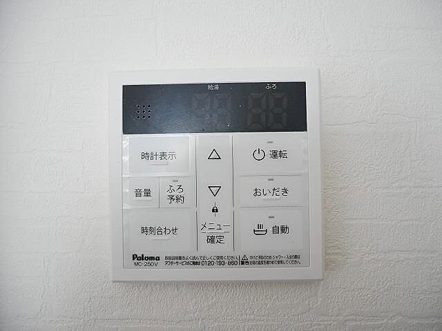 設備