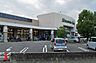 周辺：しずてつストア 田町店