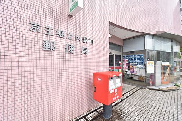 画像27:【郵便局】京王堀之内駅前　郵便局まで1212ｍ