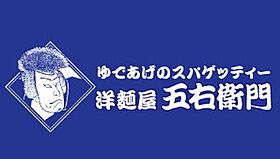 東京都日野市旭が丘6丁目8-2（賃貸アパート2DK・2階・47.00㎡） その22