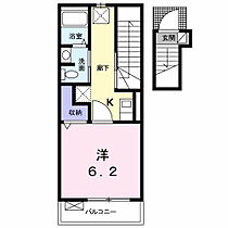 ＳＫハウス 202 ｜ 東京都日野市三沢5丁目18-3（賃貸アパート1K・2階・25.74㎡） その2