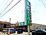 周辺：業務スーパー 町田小山店（563m）