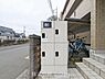 その他：宅配ボックスです