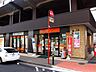 周辺：京王高尾駅前郵便局（121m）