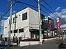 その他：多摩信用金庫まで450m