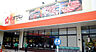 周辺：スーパーオザムラーレ青梅新町店（1396m）