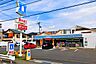 周辺：ローソン 八王子散田町四丁目店（517m）