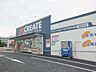 周辺：クリエイトSD（エス・ディー） 八王子宇津木台店（1842m）