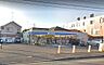 周辺：ローソン 相模原清新四丁目店（499m）