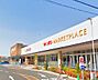 周辺：ヤオコー 日野南平店（2103m）