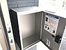 その他：あると便利な宅配ボックス完備♪
