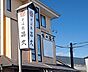 周辺：味の昌久（392m）