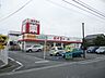 周辺：ドラッグストアバイゴー 牛浜店（585m）