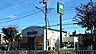 周辺：モスバーガー多摩下柚木店（369m）