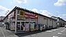 周辺：ツルハドラッグ 相模原二本松店（348m）