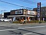周辺：丸亀製麺青梅店（209m）