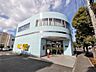 周辺：青梅信用金庫　東青梅支店（227m）